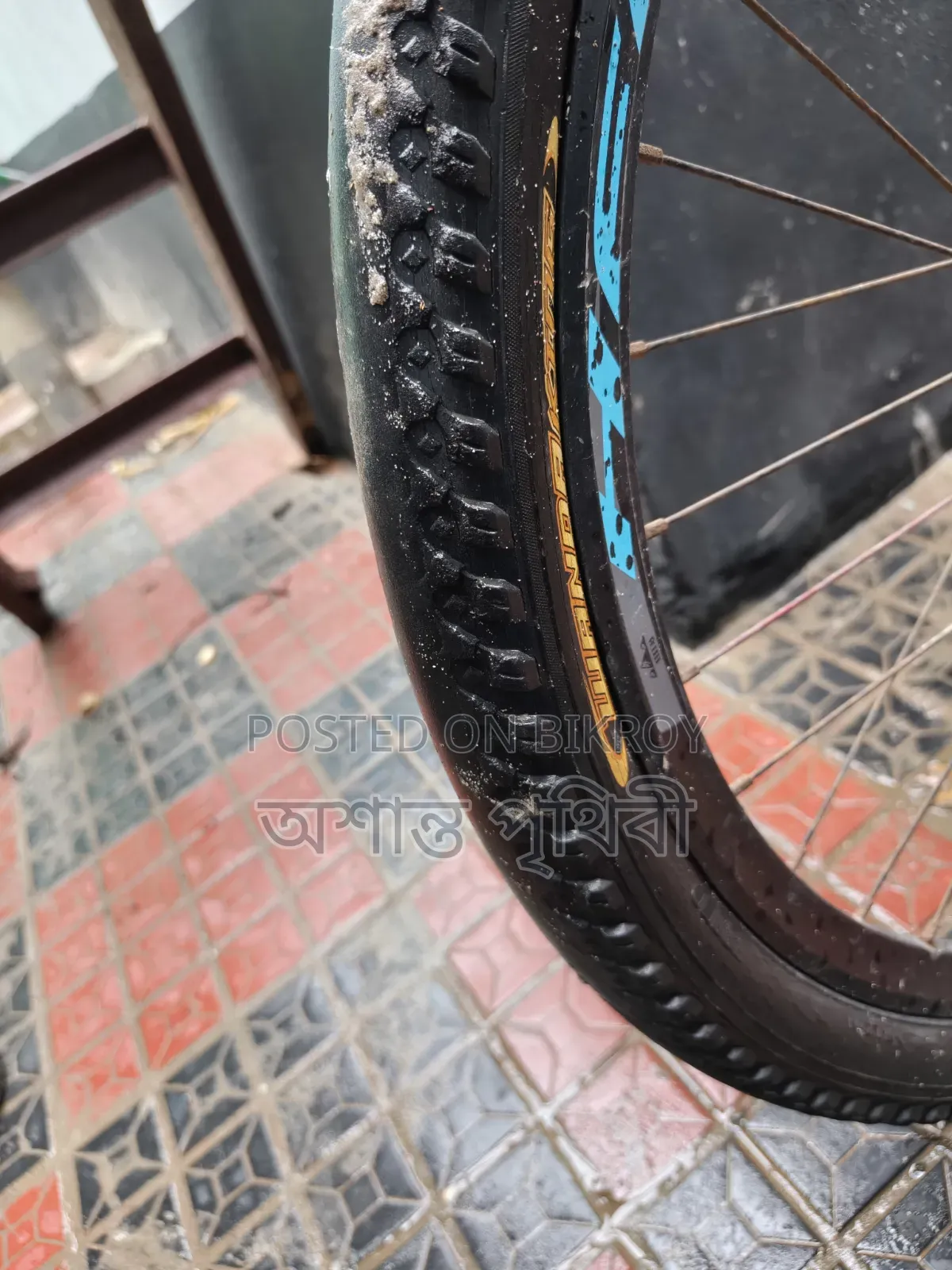 ভাই সাইকেল