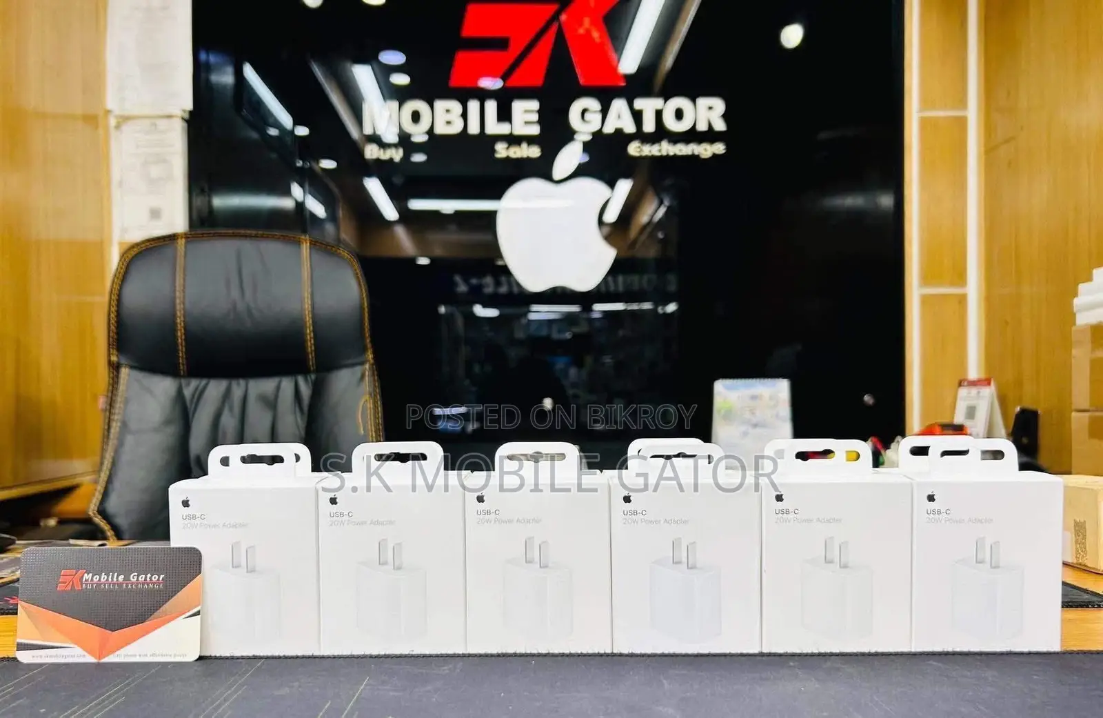 Apple Adapter