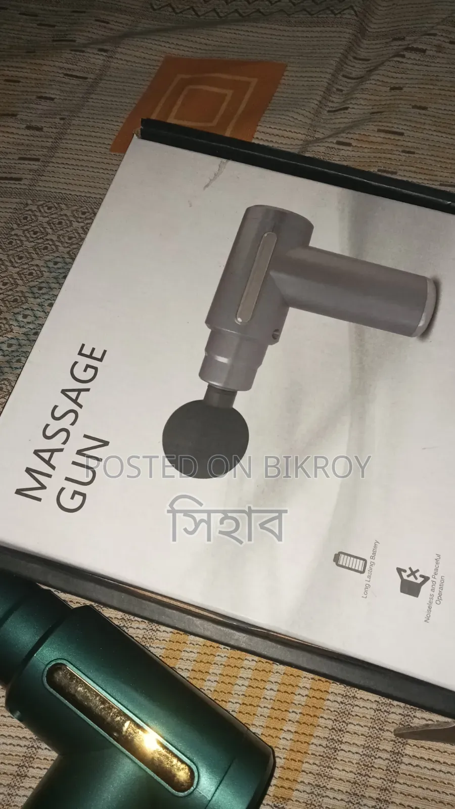 পুরো শরীর মেসেজ