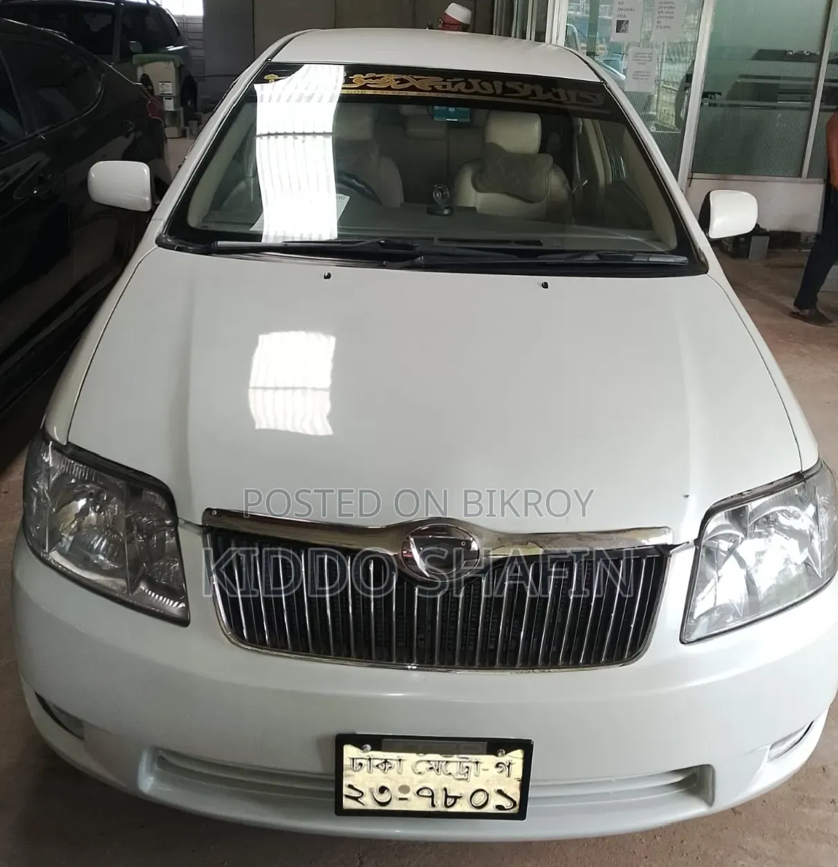 Toyota Corolla Fielder 2005 Pearl