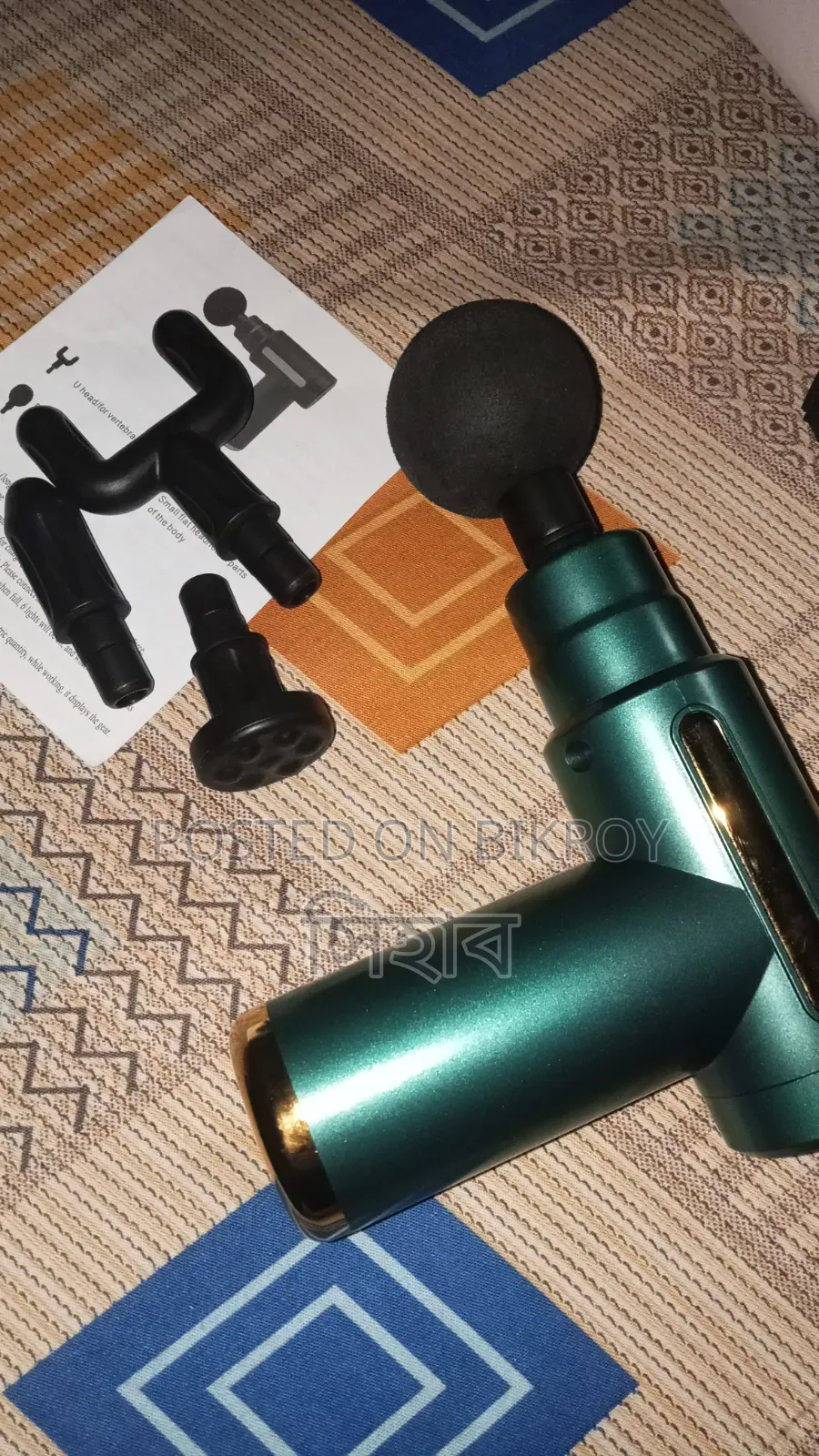 পুরো শরীর মেসেজ