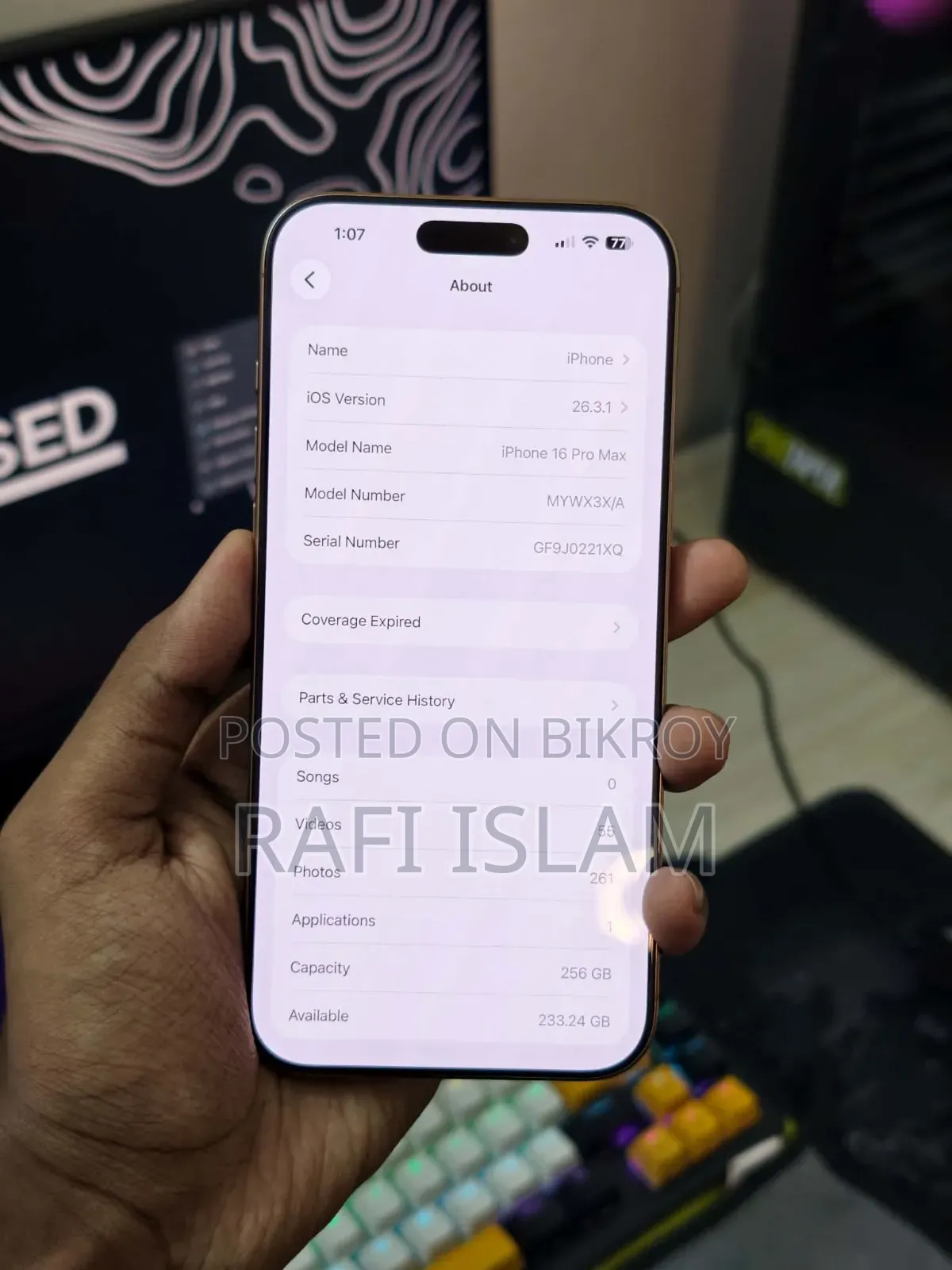 অ্যাপল আইফোন ১৬ প্রো ম্যাক্স ২৫৬ জিবি