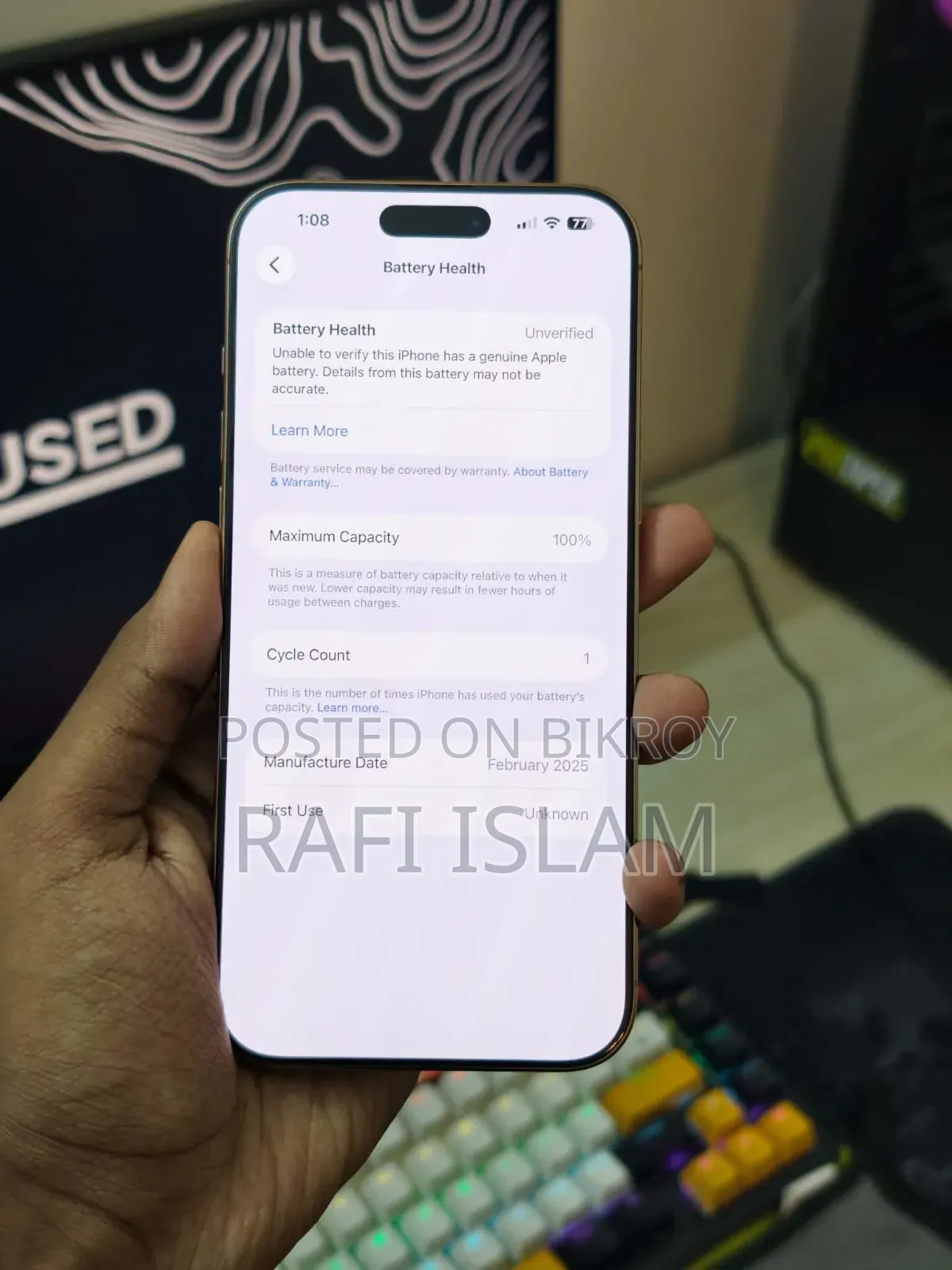 অ্যাপল আইফোন ১৬ প্রো ম্যাক্স ২৫৬ জিবি
