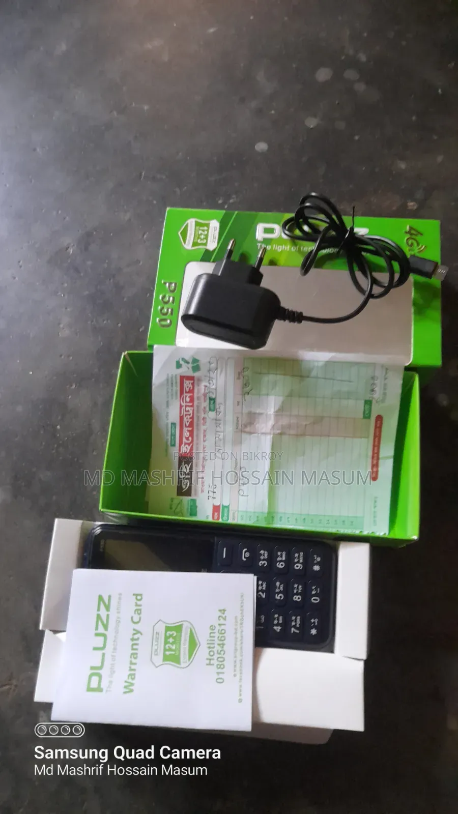 সিম্ফনি ব্লু পি৫৫০