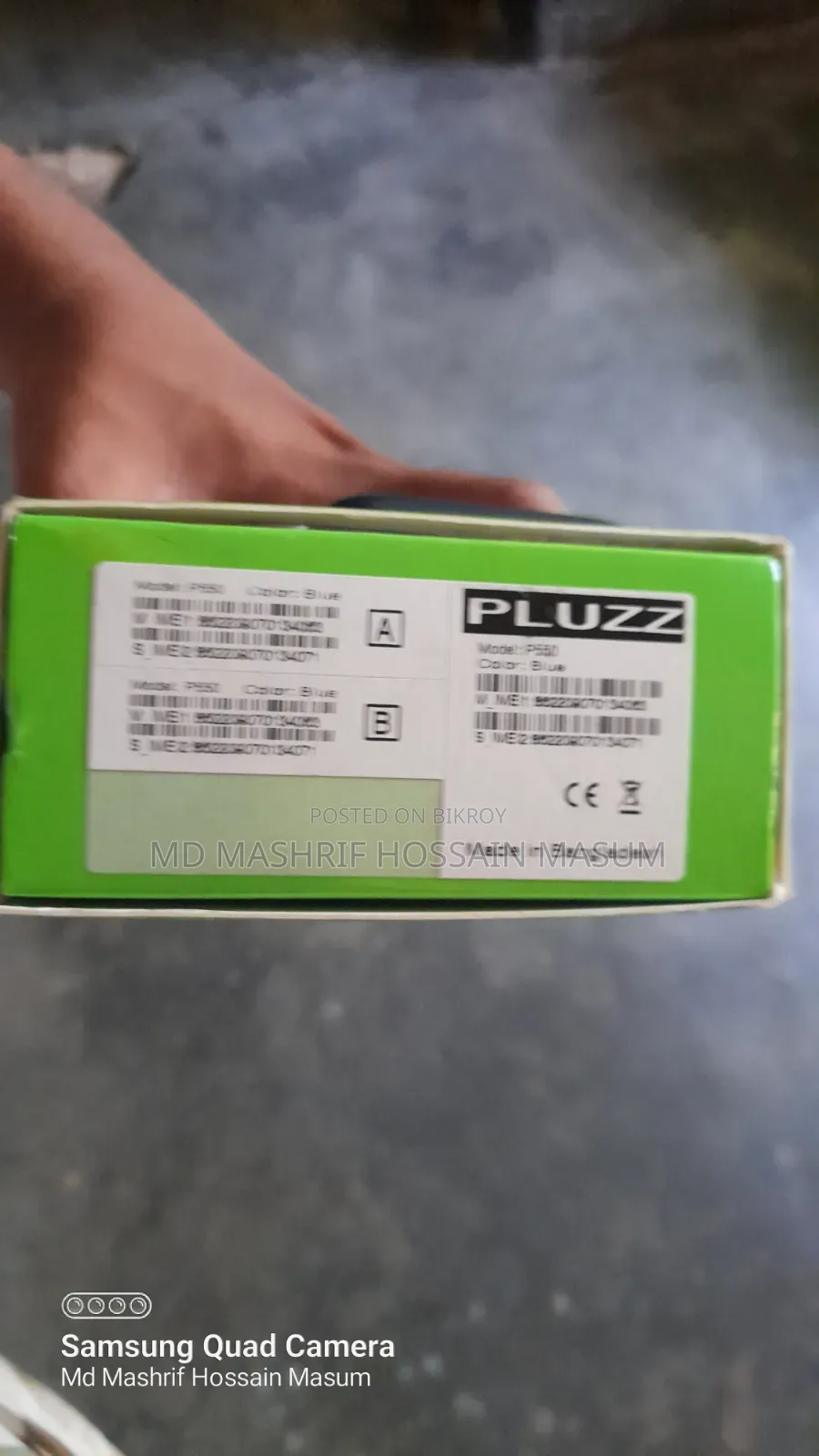 সিম্ফনি ব্লু পি৫৫০