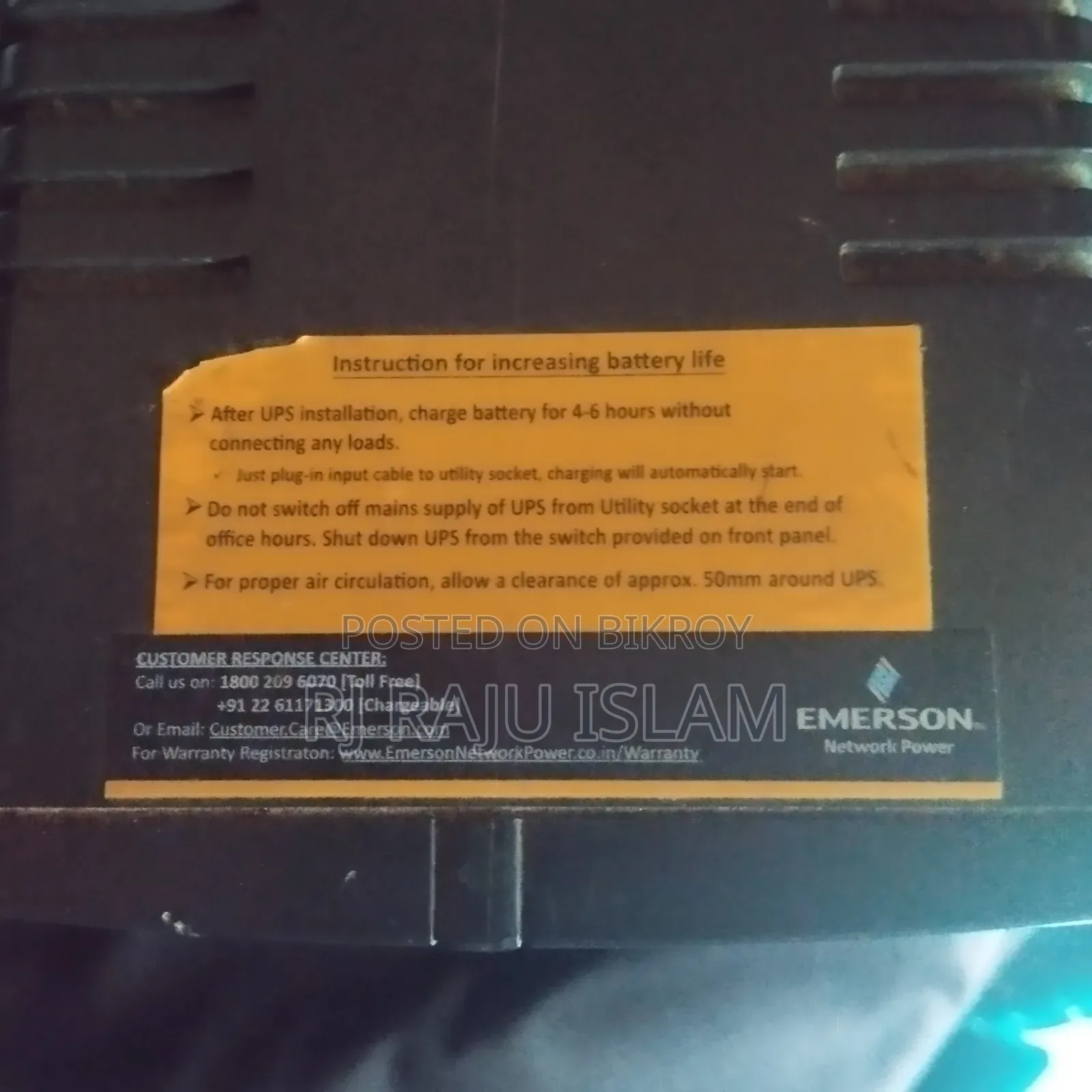 Emerson অনলাইন UPS