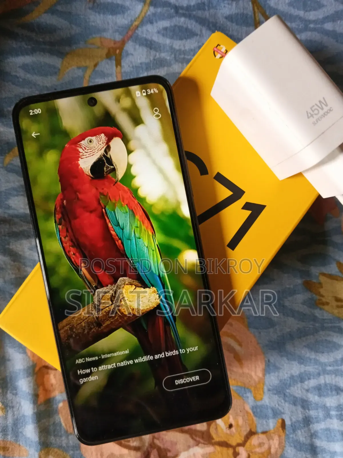 রিয়েলমি সি৭১ ১২৮ জিবি কালো