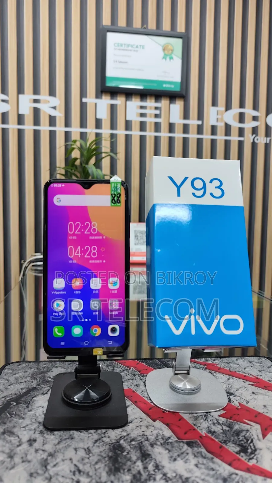 Vivo Y93 128 GB