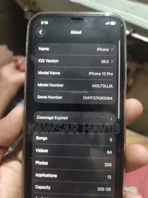 অ্যাপল আইফোন ১২ প্রো ২৫৬ জিবি ব্ল্যাক