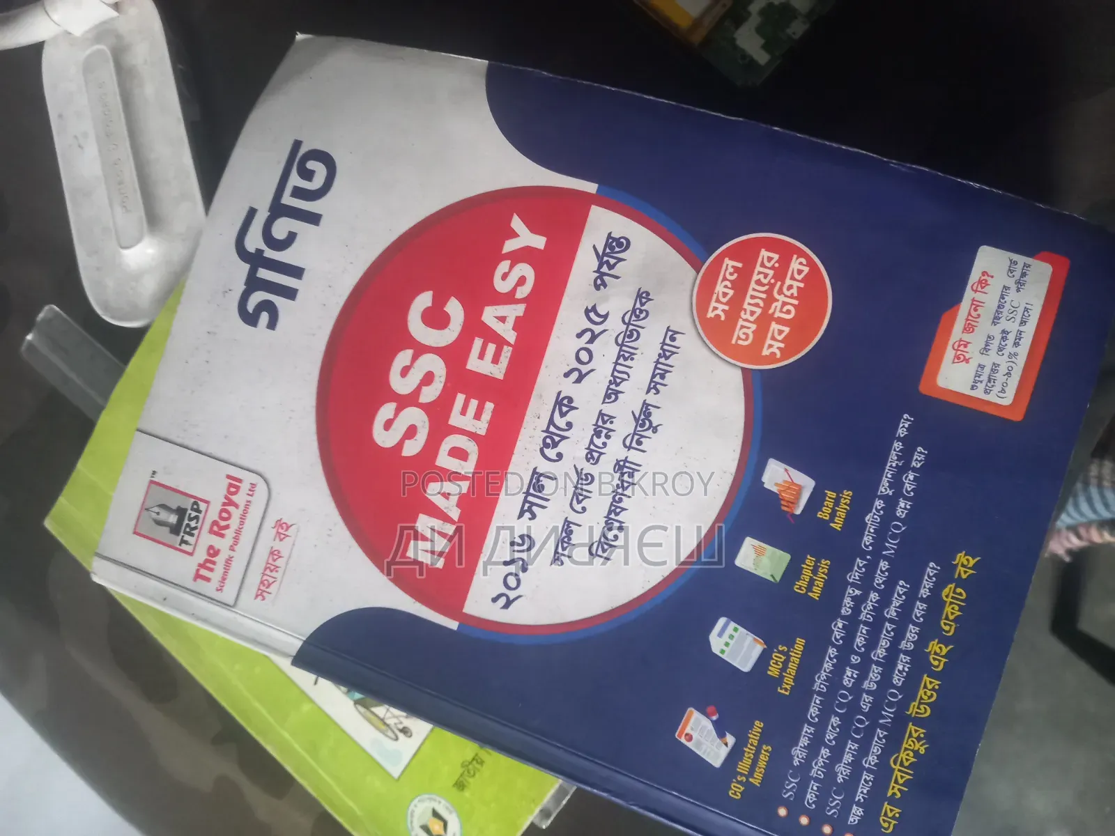 TRSP SSC Made Easy (Math)