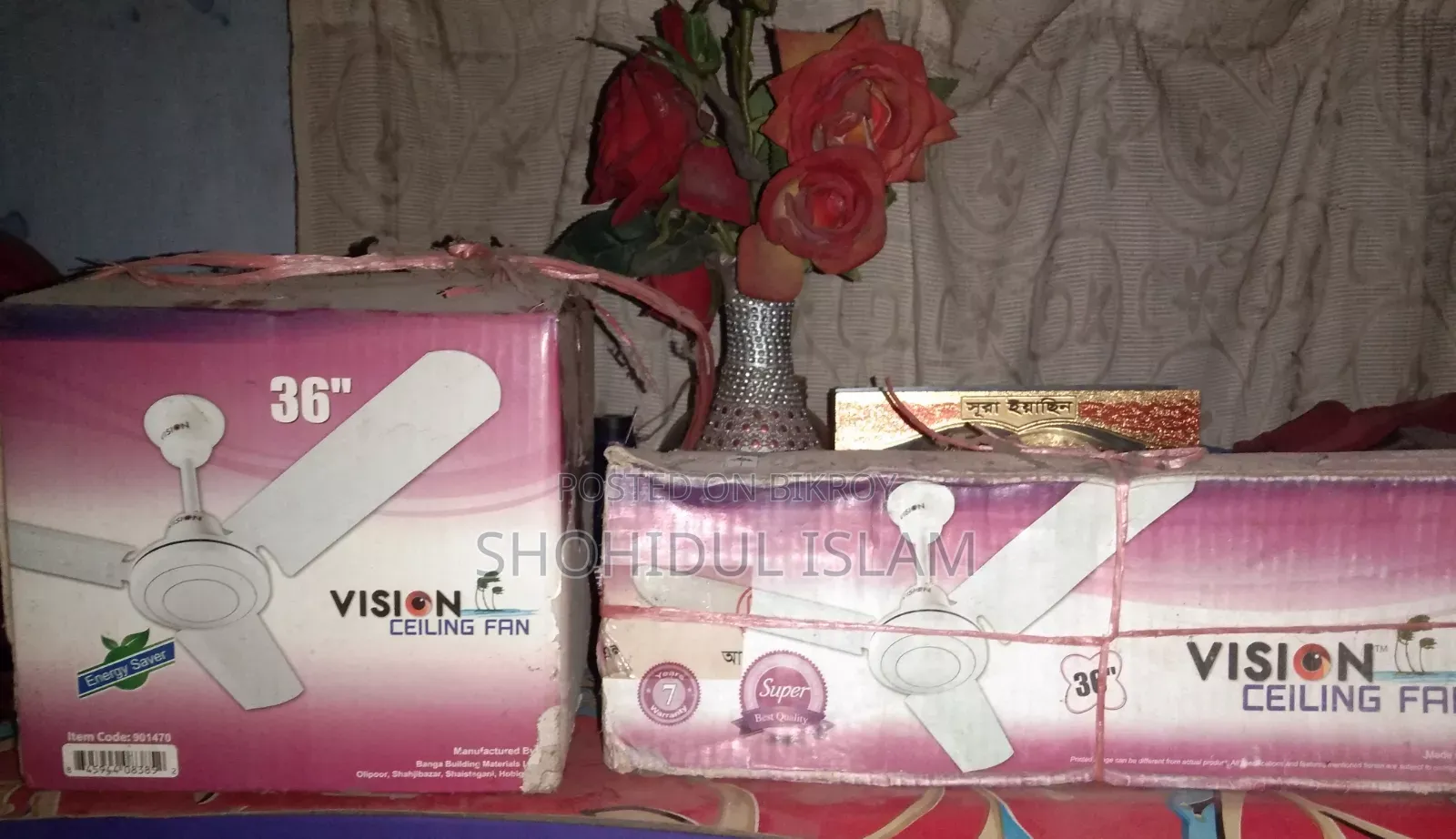 ৩৬" ভিশন সিলিং ফ্যান বিক্রি হবে
