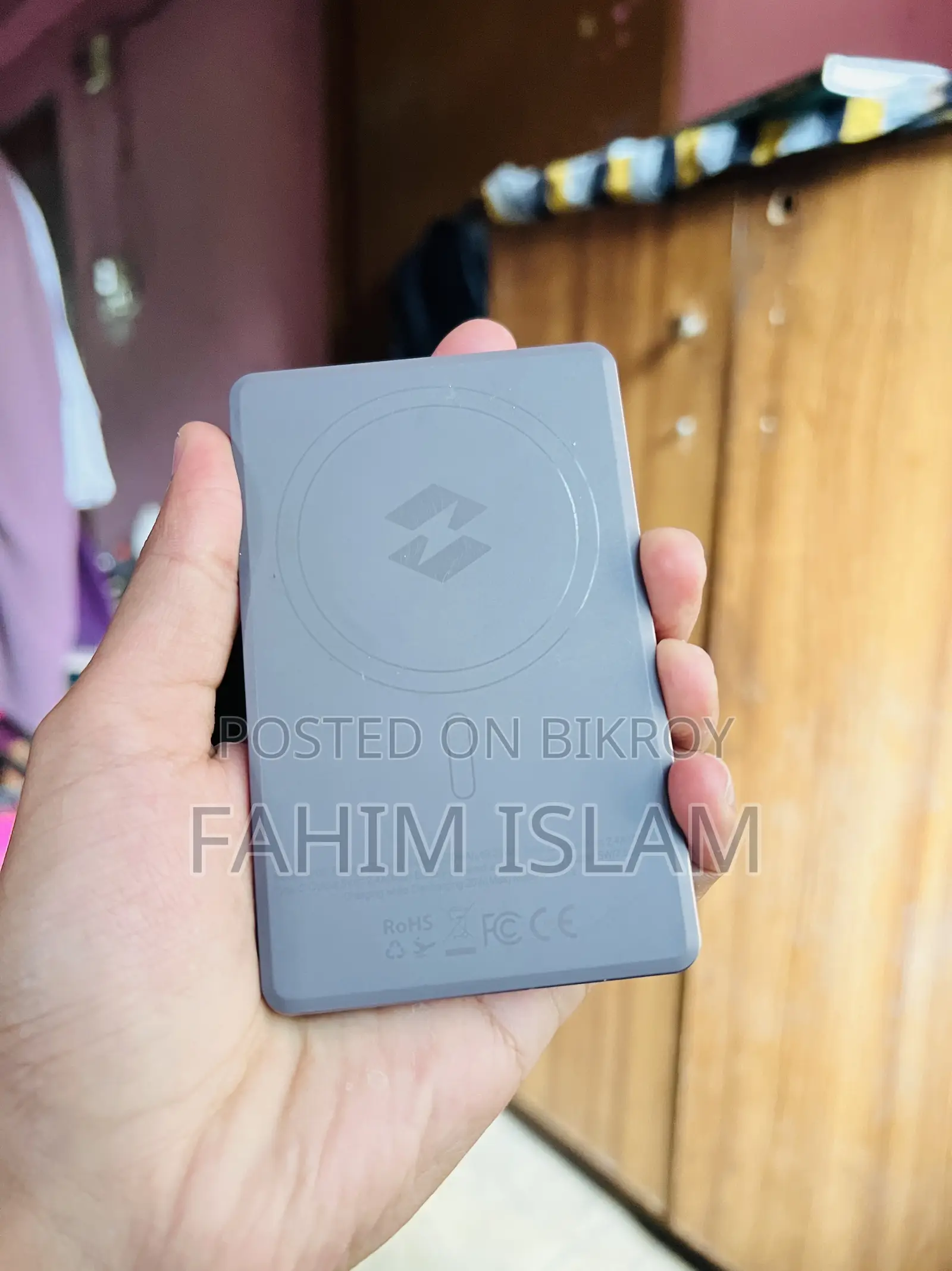 পাওয়ার ব্যাংক