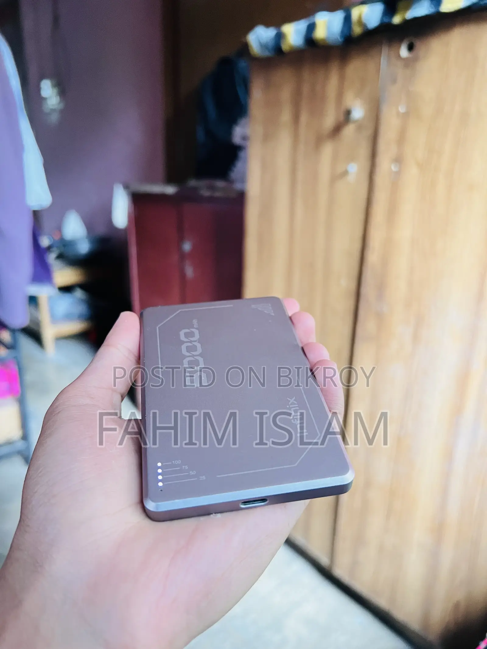 পাওয়ার ব্যাংক