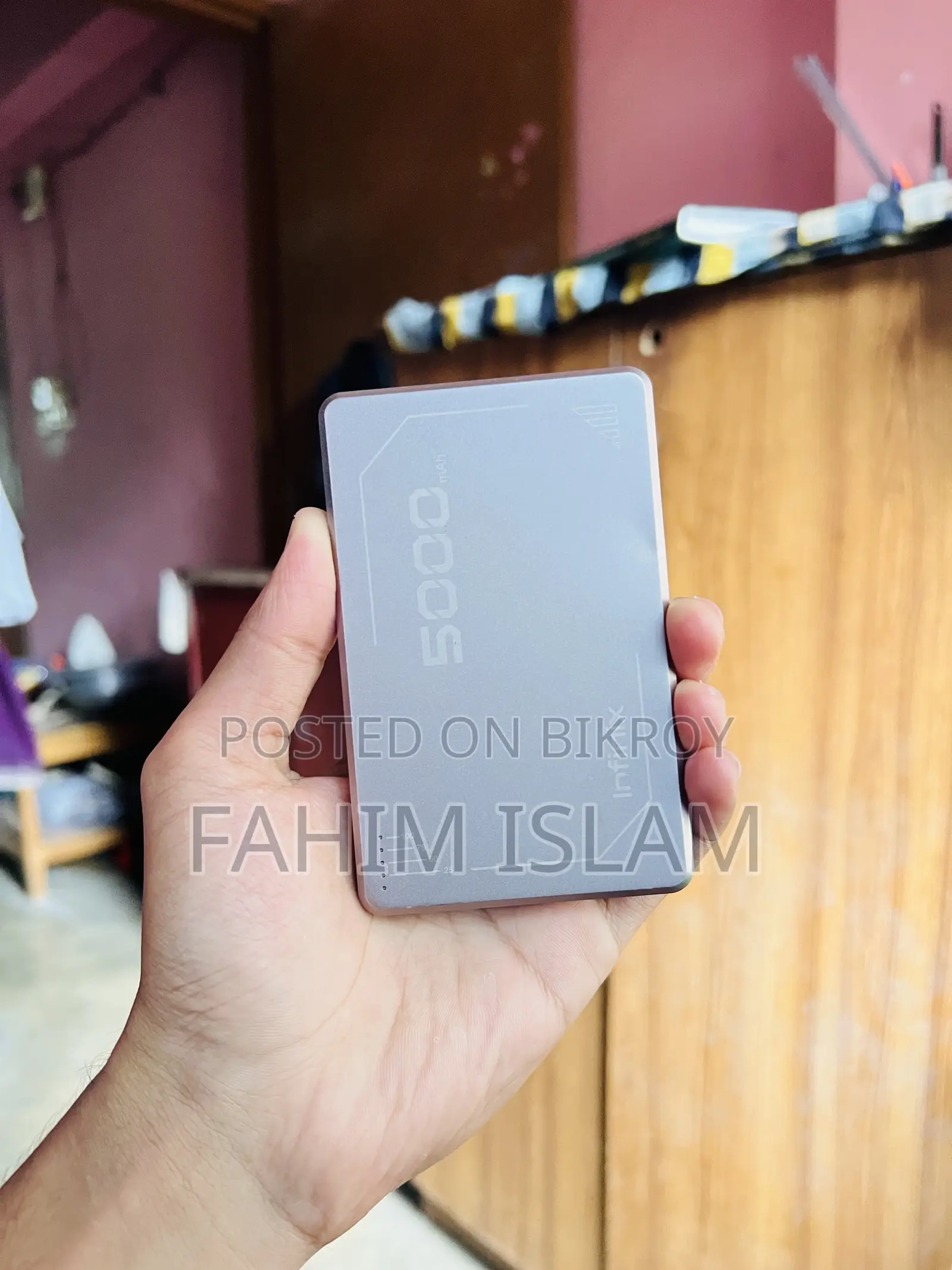পাওয়ার ব্যাংক