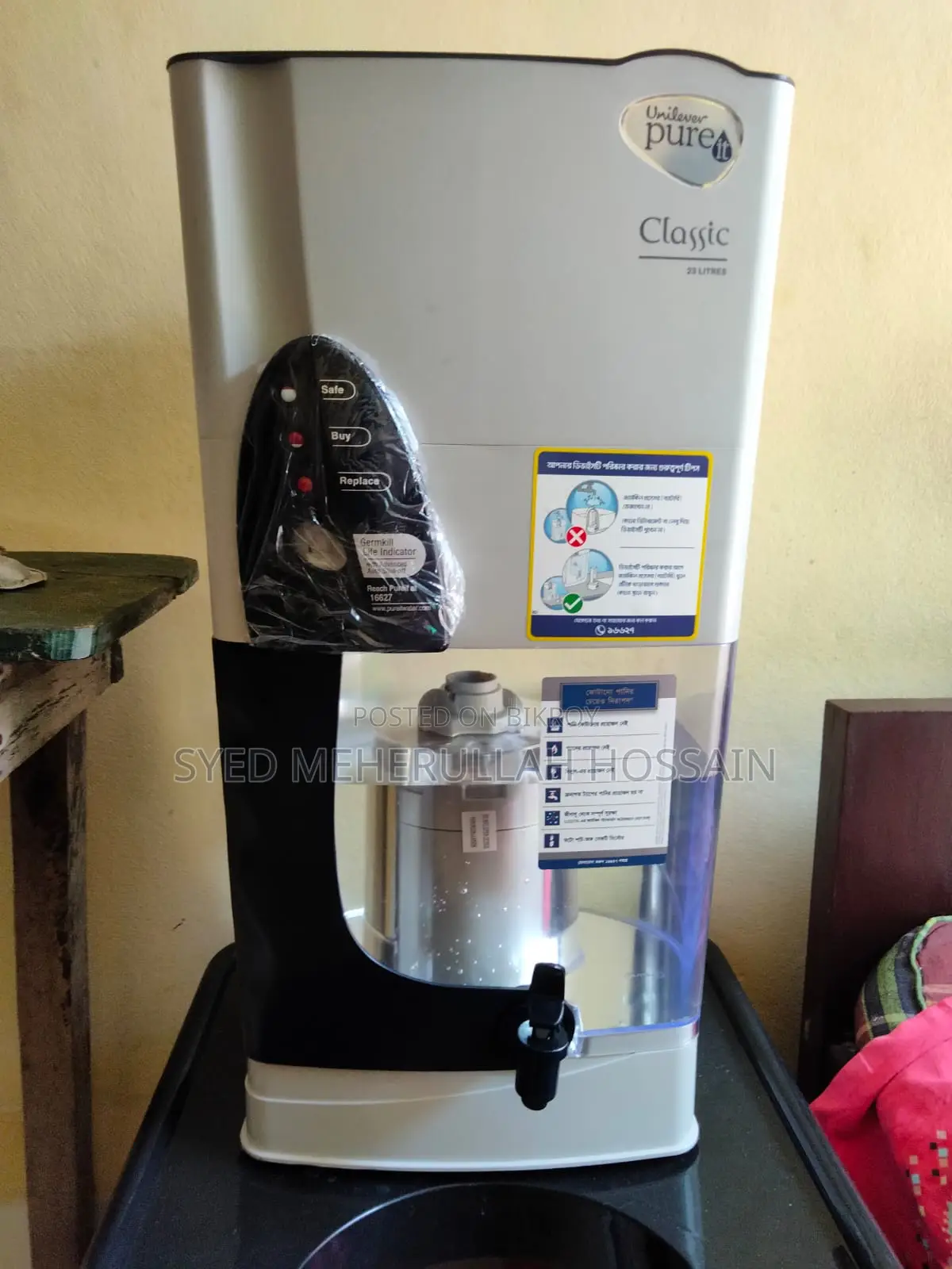 Unilever Pure It Water Filter