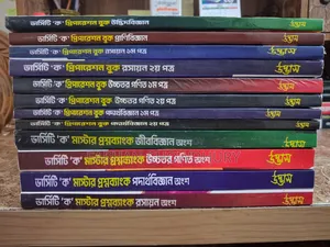 Udvash University Full Set (25-26 Session)!!