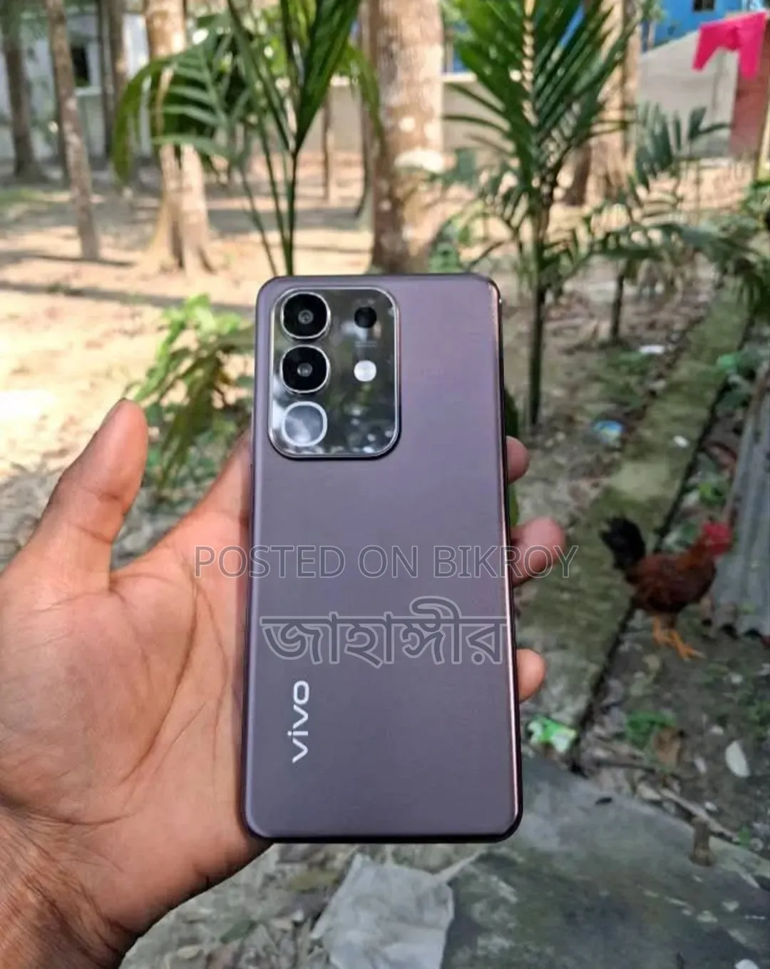 Vivo Y29 128 GB