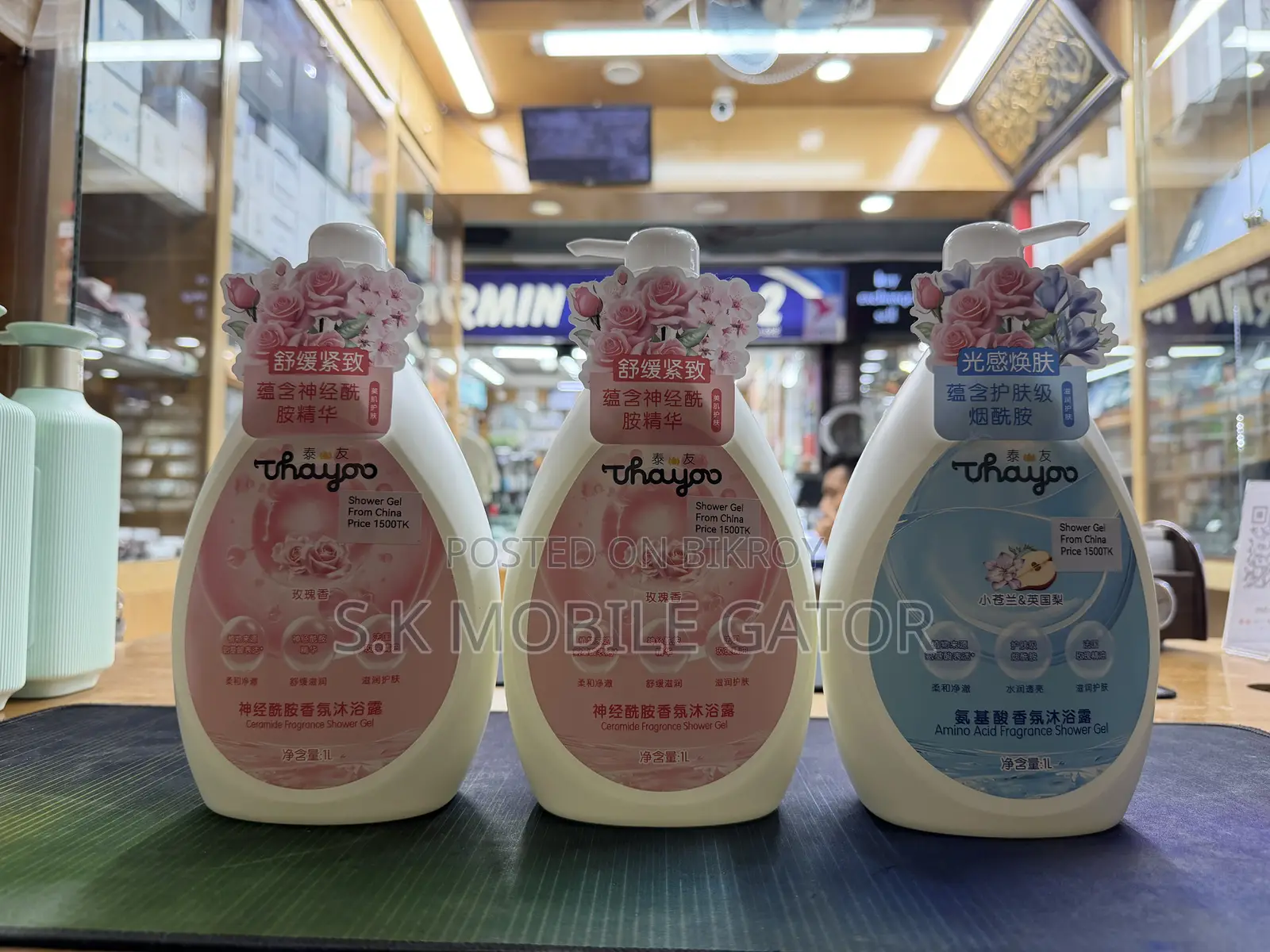 Shower Gel