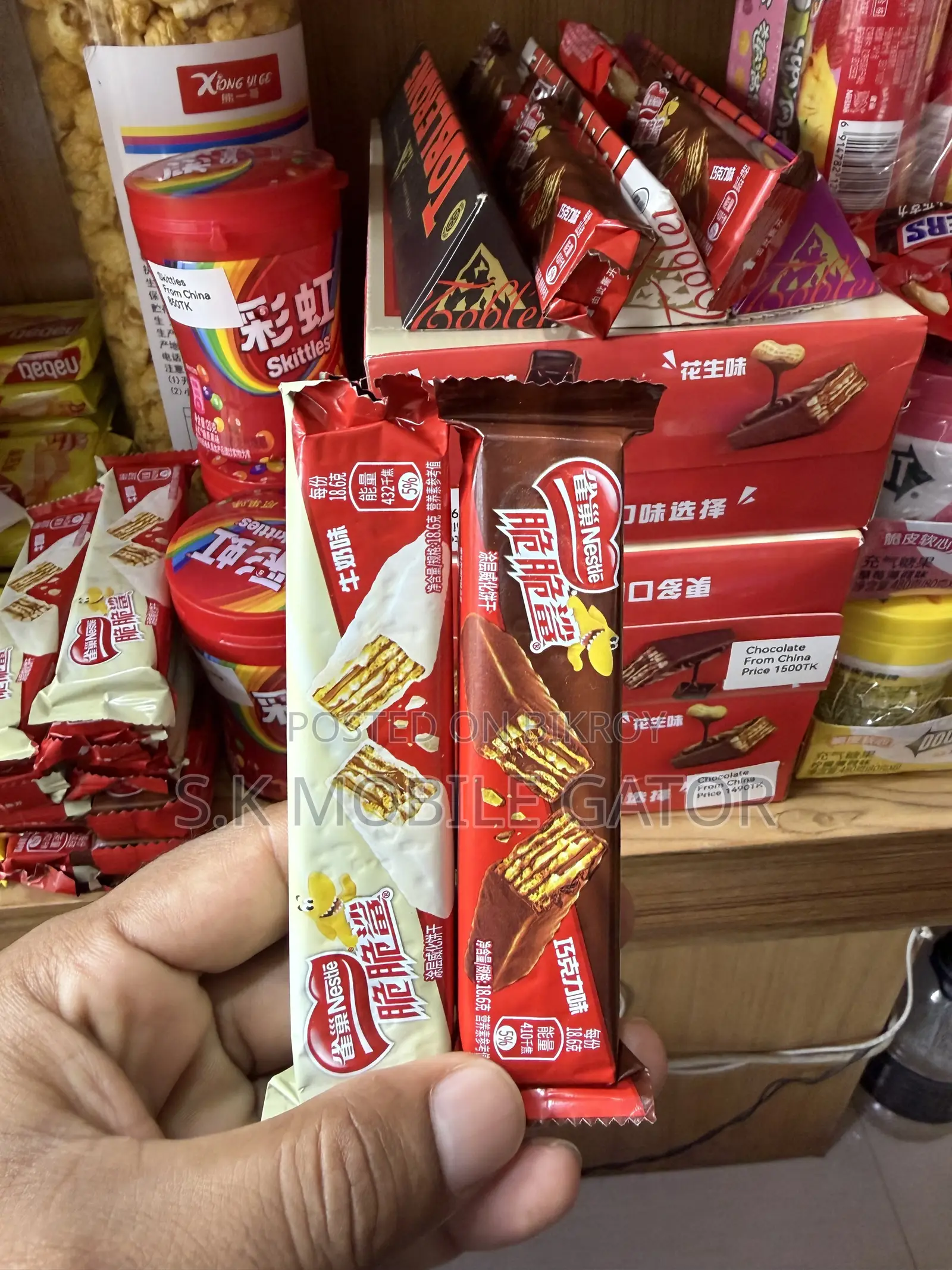 Nestle Chocolate