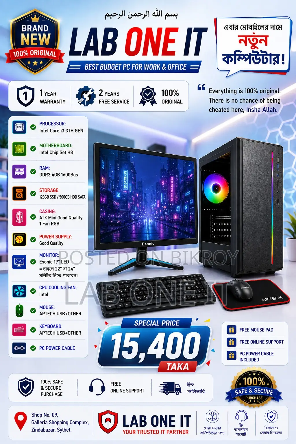 New Desktop Computer 4GB Intel Core I3 SSD 128GB