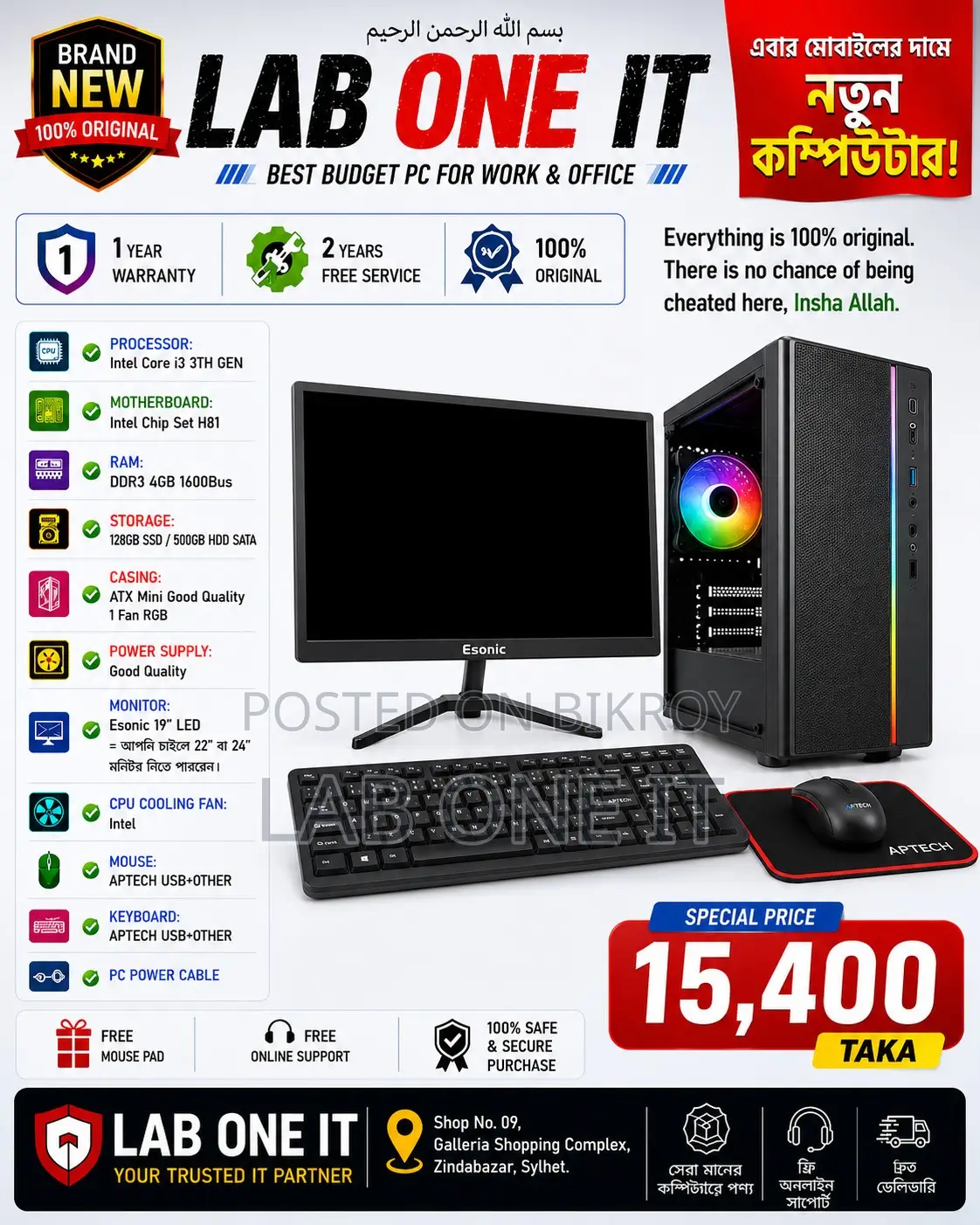 New Desktop Computer 4GB Intel Core I3 SSD 128GB
