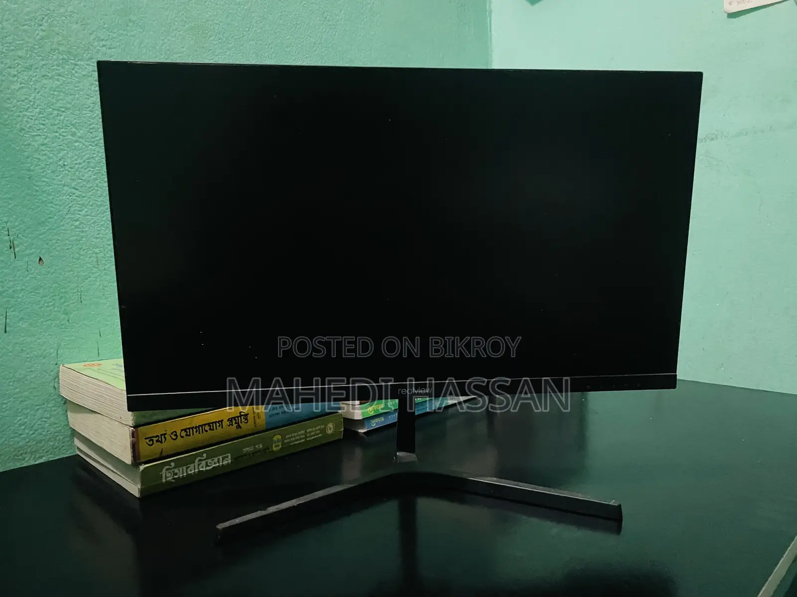 Realview Monitor
