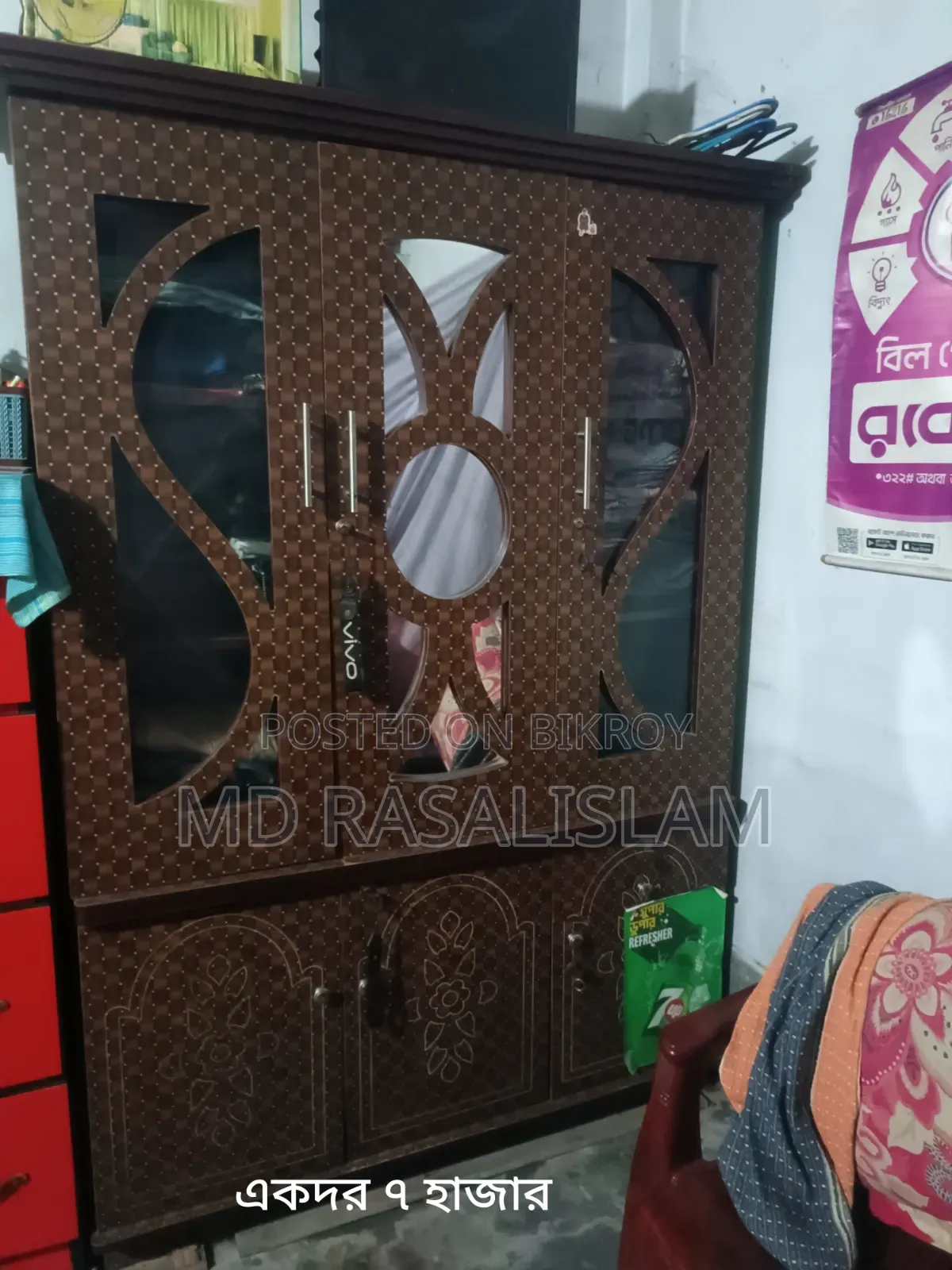 Home Furniture