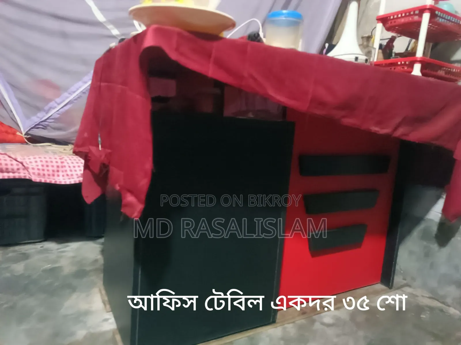 Home Furniture