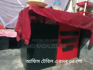 Home Furniture