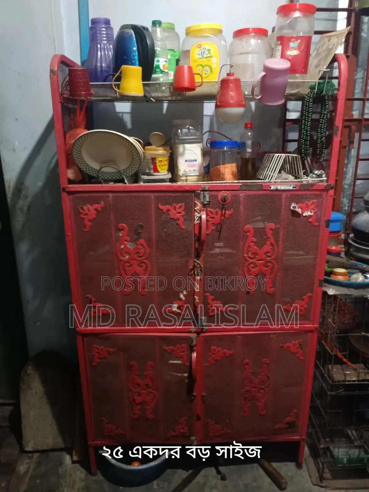 Home Furniture