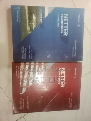 College Admission Guides (Science) (Bangla Version)
