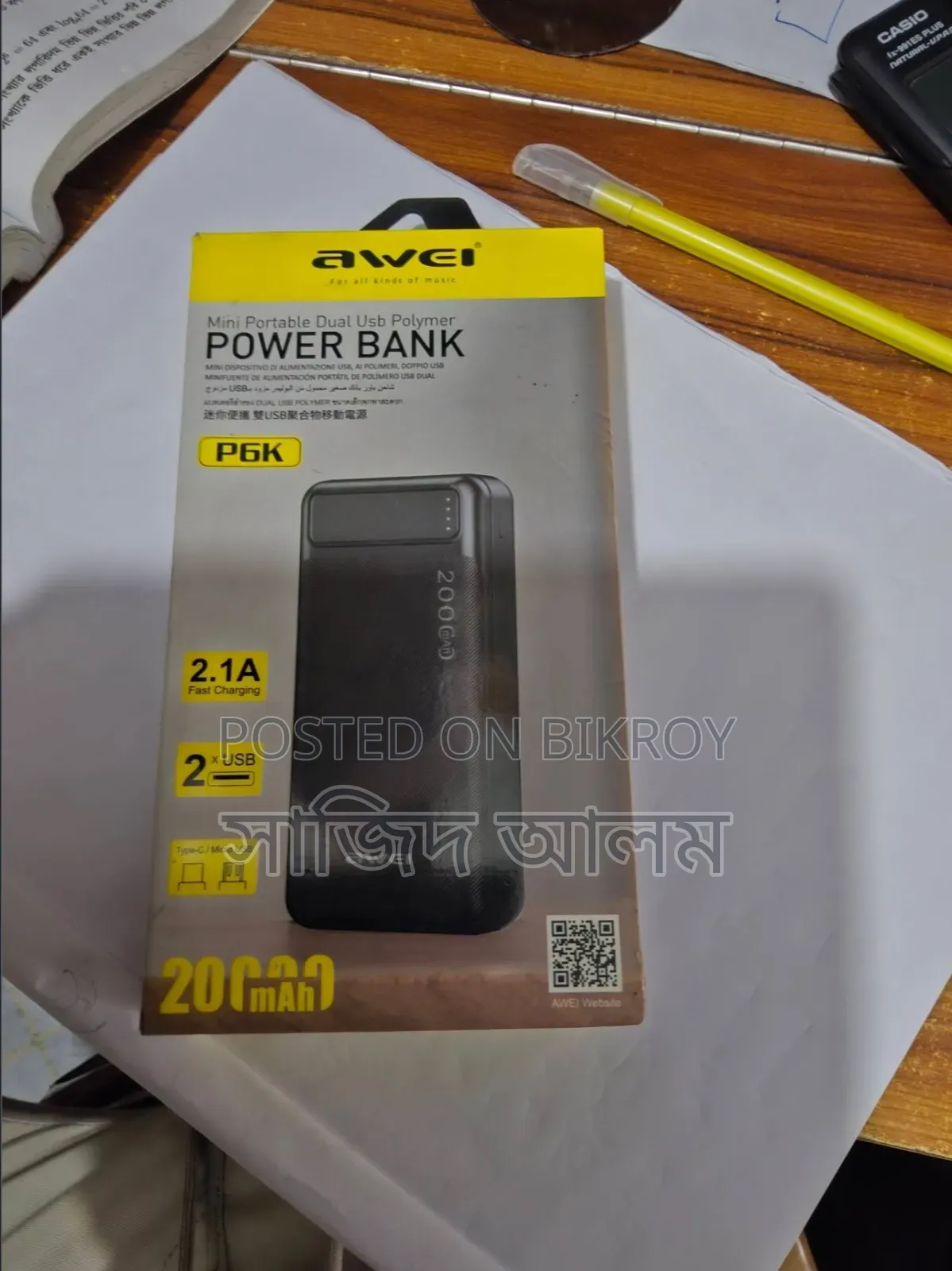 Awei পাওয়ার ব্যাংক (P6k)।