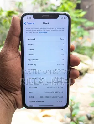 অ্যাপল আইফোন এক্স ২৫৬ জিবি সাদা