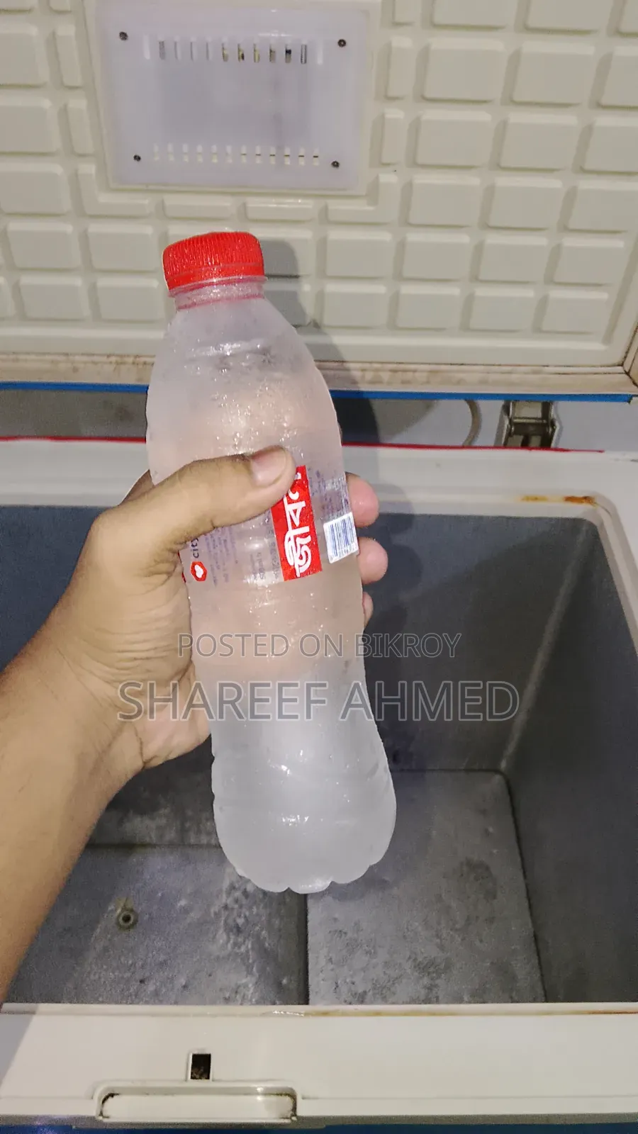 Butterfly Deep Fridge 150 Litre