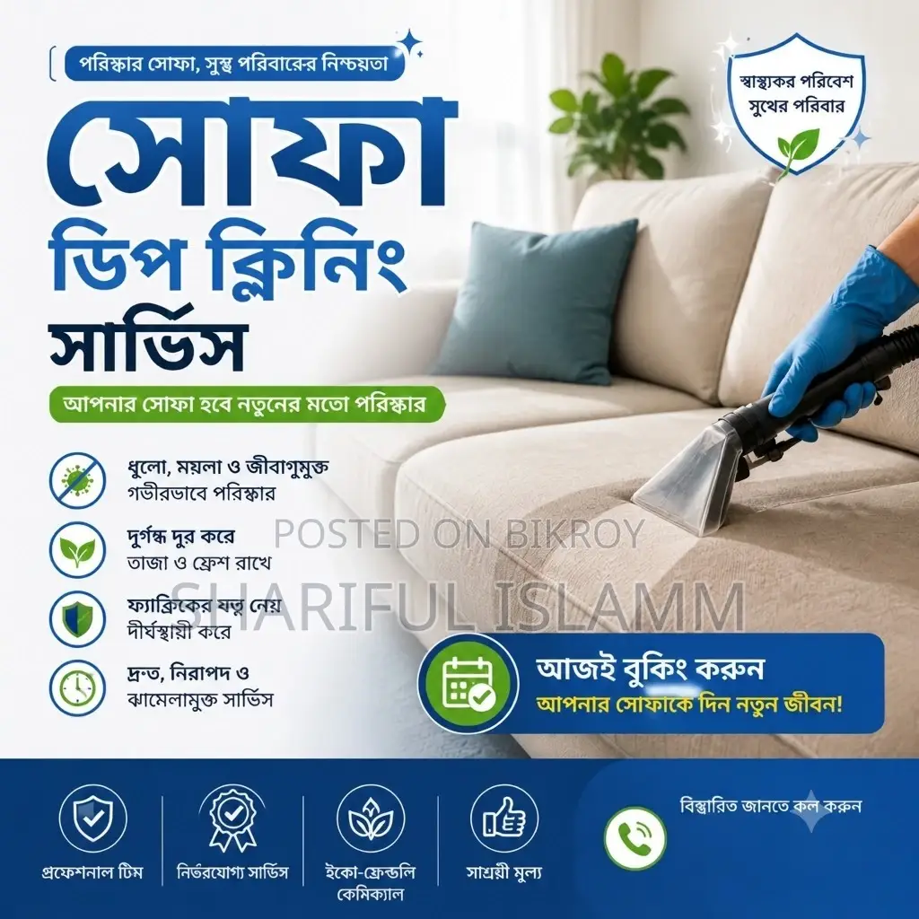 Deep Sofa Cleaning Service at Home | Remove Dust, Dirt, and Odors