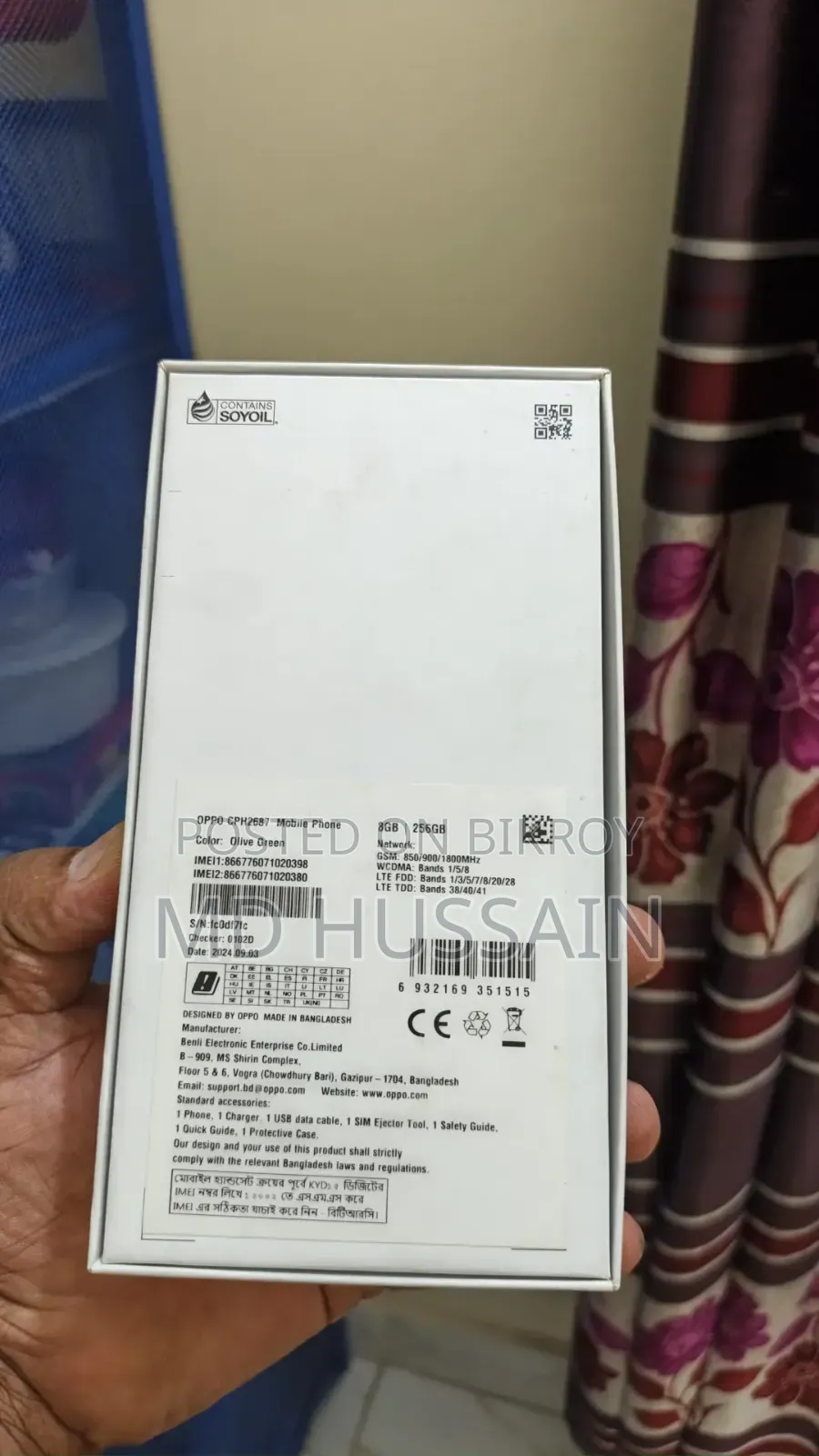 অপো রেনো ২৫৬ জিবি ব্লু