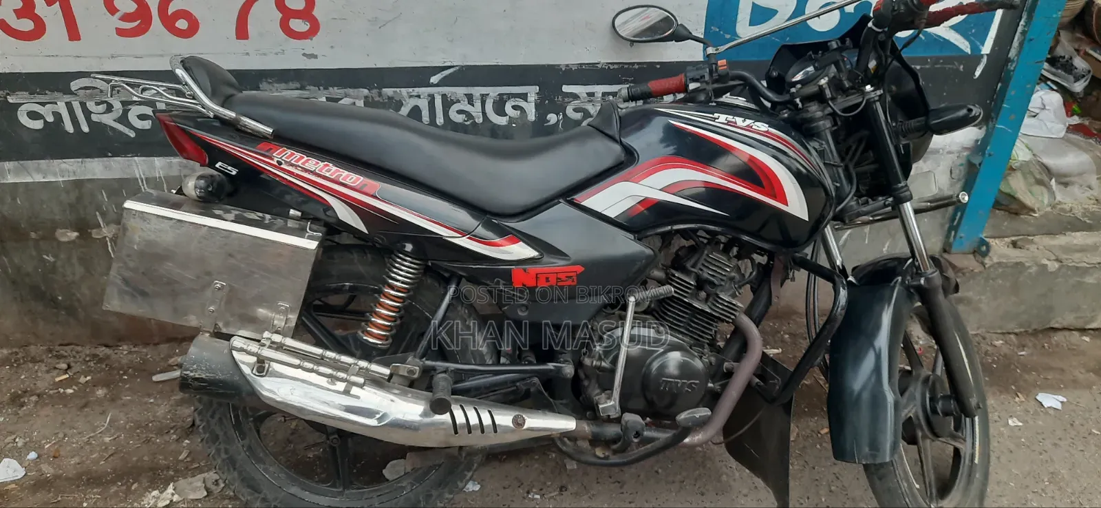 TVS Metro 2019 Black