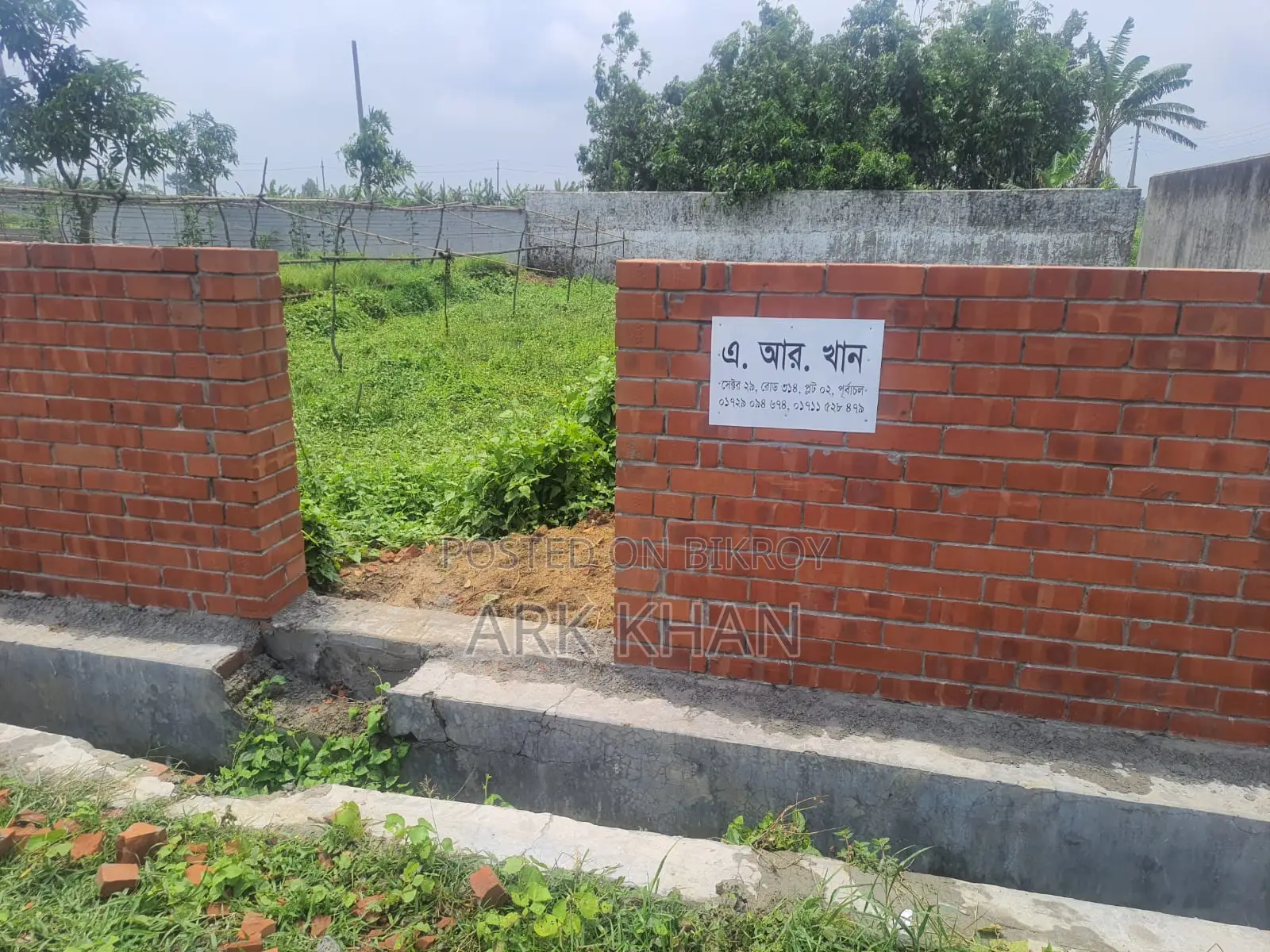 Plot Sales Rajuk Purbachal