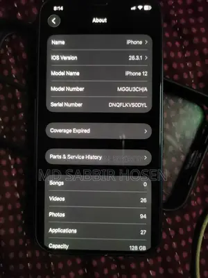 Apple iPhone 12 ১২৮ জিবি কালো