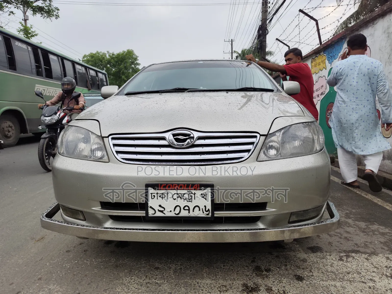 Toyota Corolla 2021 Beige