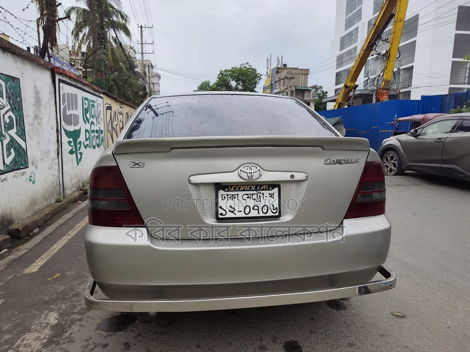 Toyota Corolla 2021 Beige