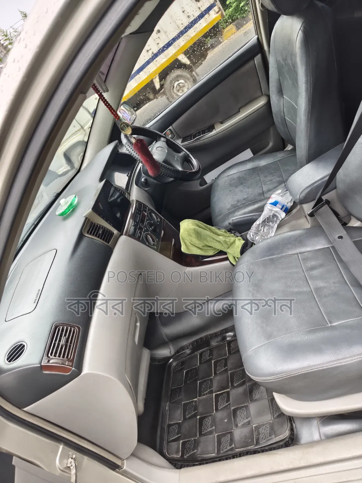 Toyota Corolla 2021 Beige