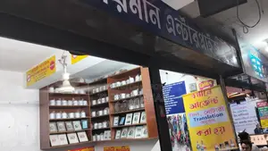 Shop management in partnership