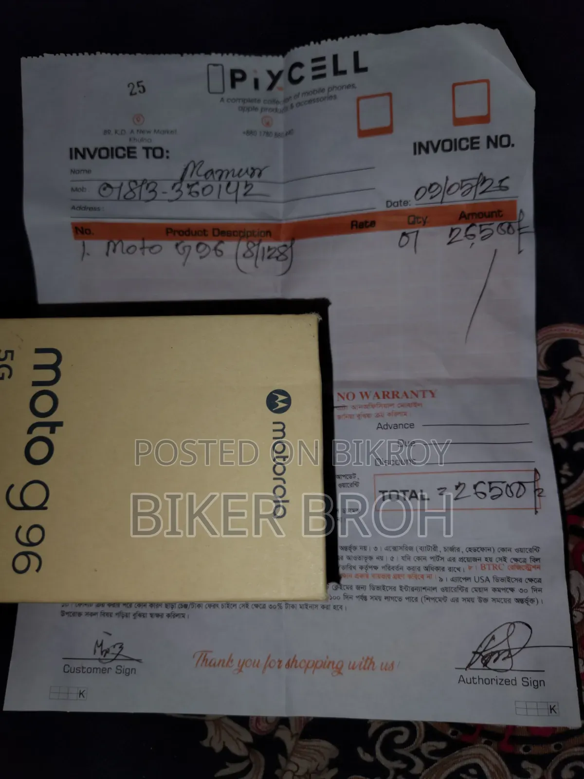 Motorola G96 128 GB
