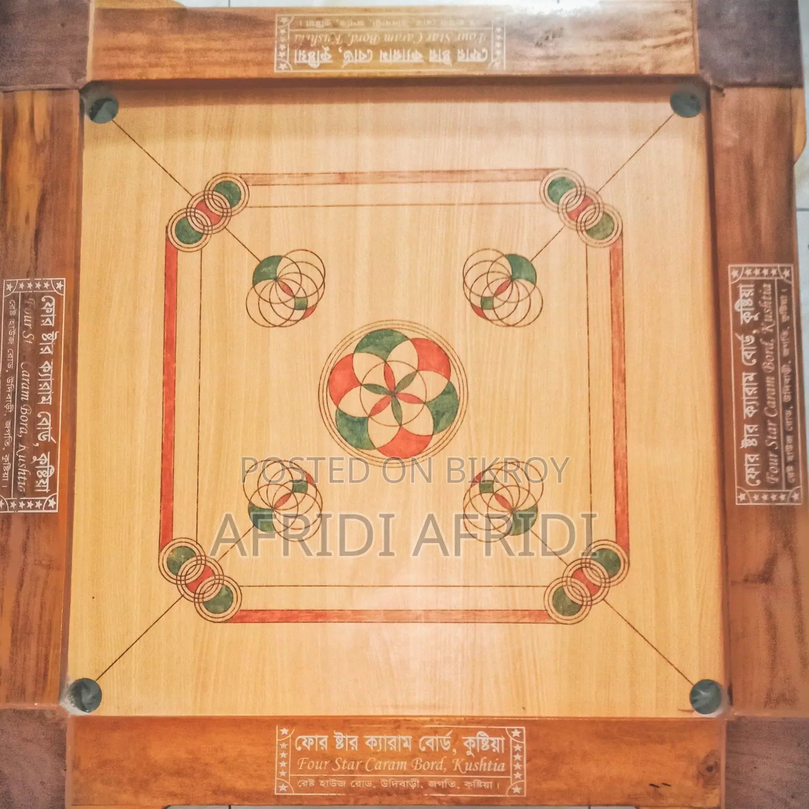 Carrom Board 4 Star 32 Inches Wooden Frame