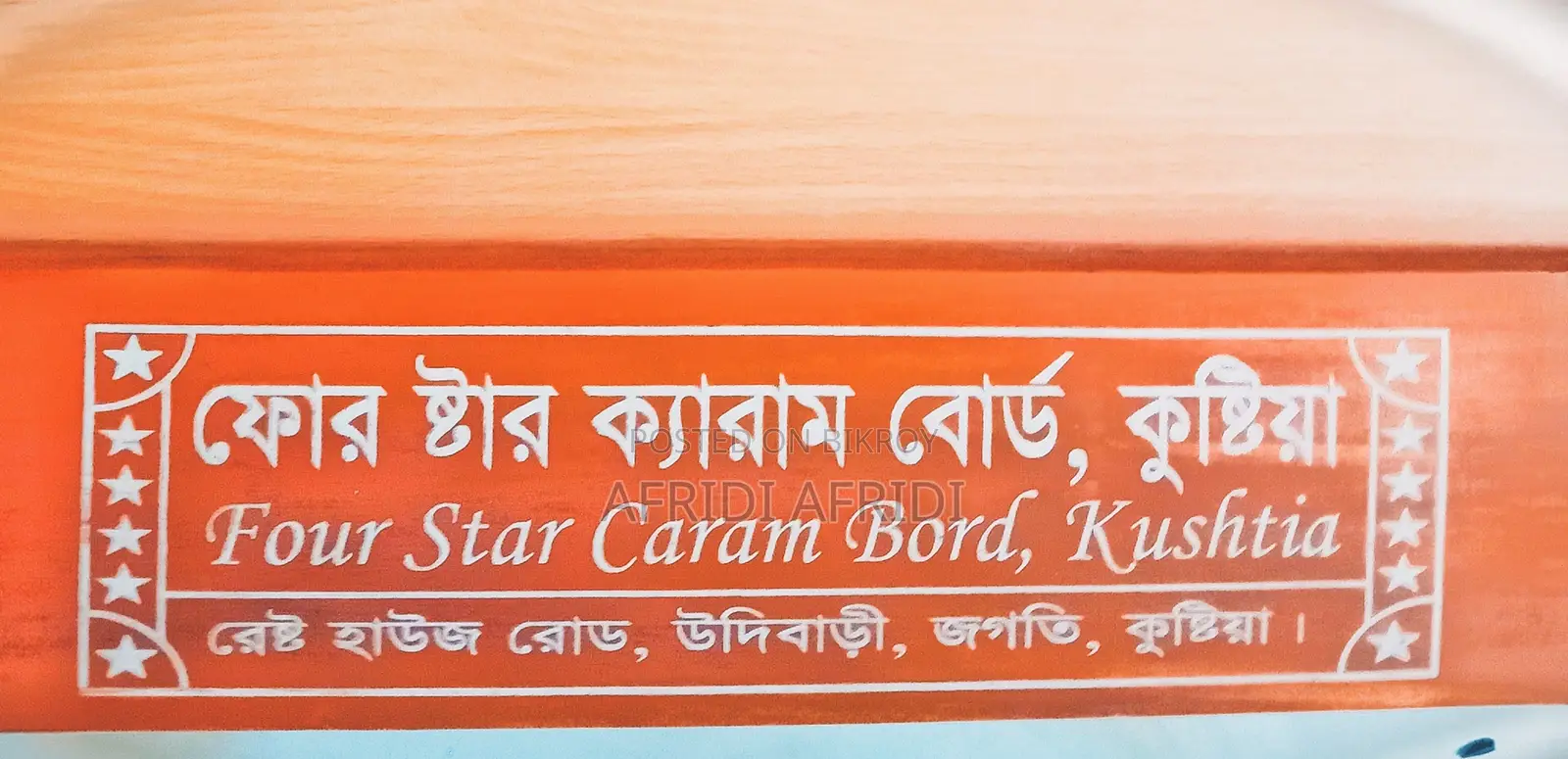 Carrom Board 4 Star 32 Inches Wooden Frame
