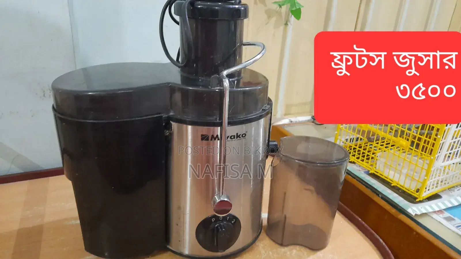 Miyako ফ্রেশ ফ্রুট জুসার মেশিন
