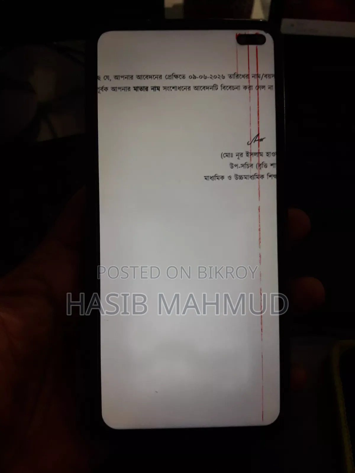শাওমি রেডমি কে৩০ ১২৮ জিবি ব্লু