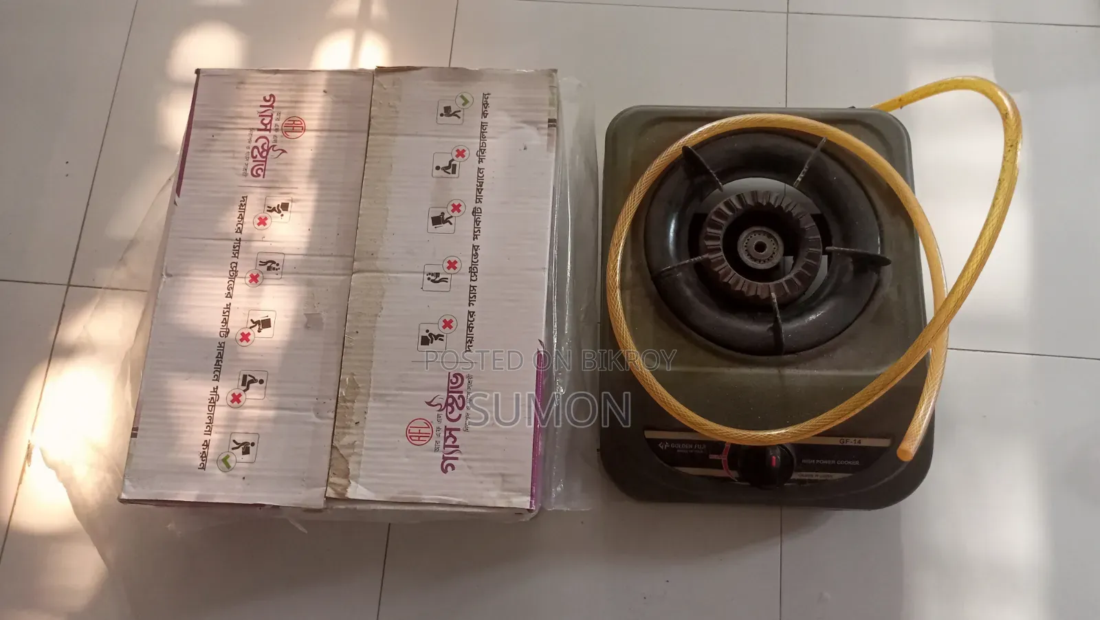 Rfl Single Gas Stove