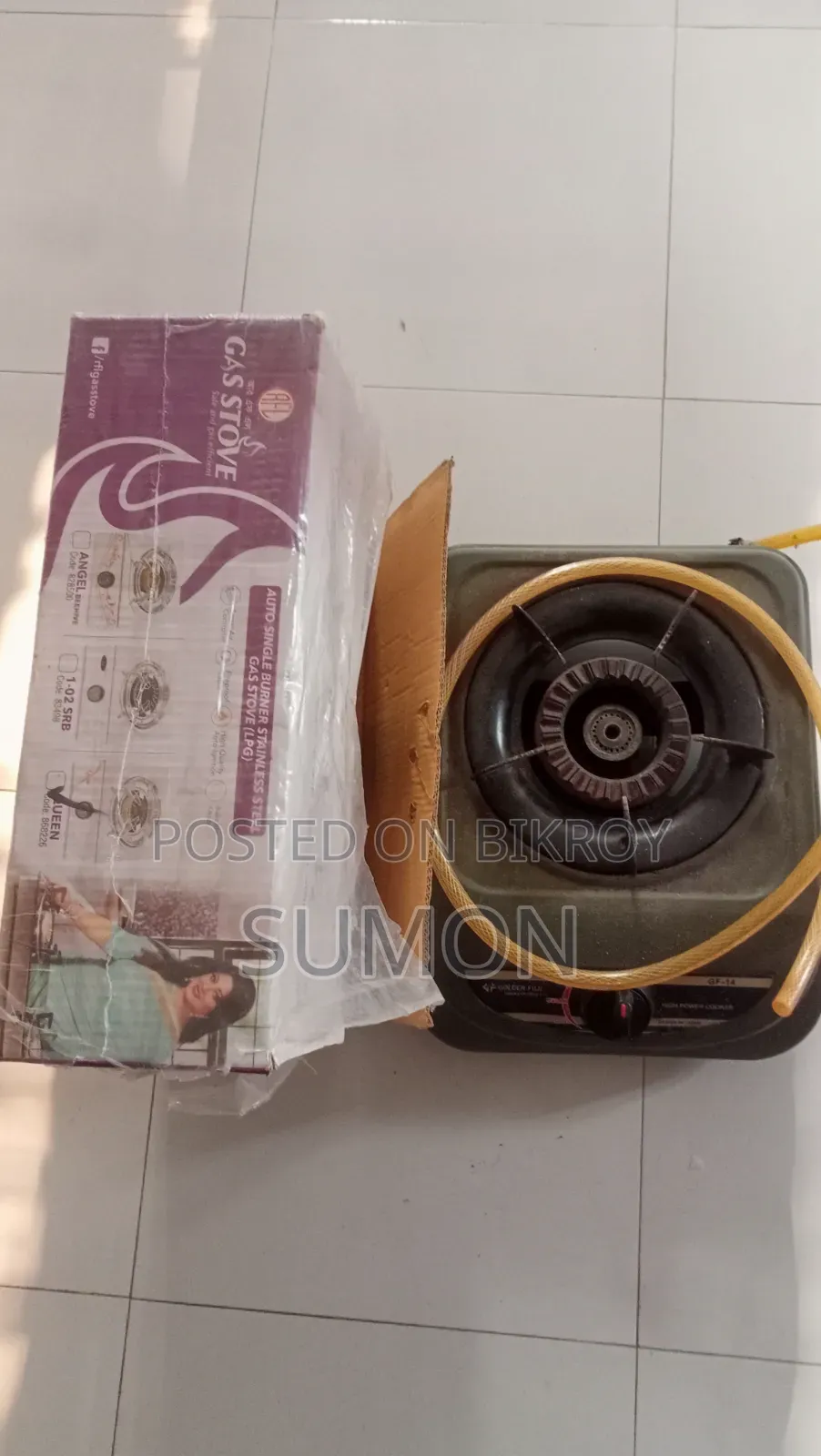 Rfl Single Gas Stove